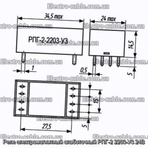Реле электромагнитный слаботочный РПГ-2 2203-У3 24В - фотография № 1.