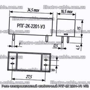 Реле электромагнитный слаботочный РПГ-2К 2201-У3 15В - фотография № 1.