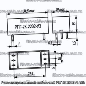 Реле электромагнитный слаботочный РПГ-2К 2202-У3 12В - фотография № 1.