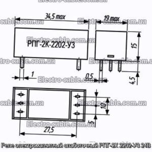 Реле электромагнитный слаботочный РПГ-2К 2202-У3 24В - фотография № 1.