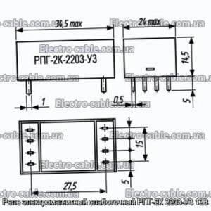 Реле электромагнитный слаботочный РПГ-2К 2203-У3 12В - фотография № 1.