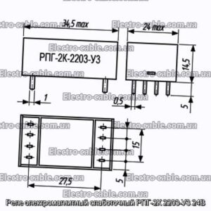 Реле электромагнитный слаботочный РПГ-2К 2203-У3 24В - фотография № 1.