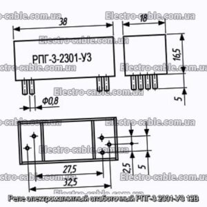 Реле електромагнітний слаботочний РПГ-3 2301-У3 12В - фотографія №1.