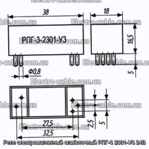 Реле електромагнітний слаботочний РПГ-3 2301-У3 24В - фотографія №1.