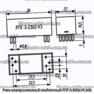 Реле електромагнітний слаботочний РПГ-3 2302-У3 24В - фотографія №1.