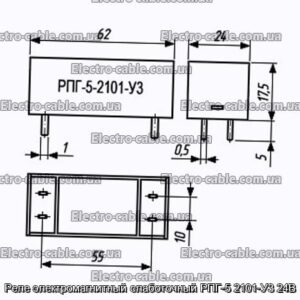 Реле електромагнітний слаботочний РПГ-5 2101-У3 24В - фотографія №1.