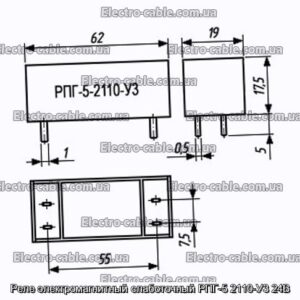Реле електромагнітний слаботочний РПГ-5 2110-У3 24В - фотографія №1.