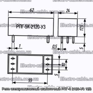 Реле електромагнітний слаботочний РПГ-5 2120-У3 12В - фотографія №1.