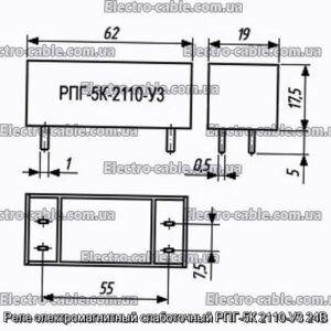 Реле електромагнітний слаботочний РПГ-5К 2110-У3 24В - фотографія №1.