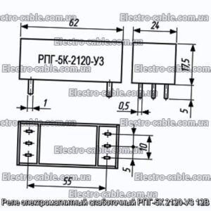 Реле електромагнітний слаботочний РПГ-5К 2120-У3 12В - фотографія №1.