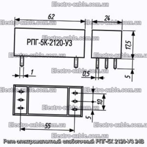 Реле електромагнітний слаботочний РПГ-5К 2120-У3 24В - фотографія №1.