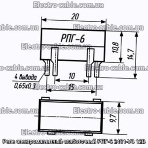 Реле електромагнітний слаботочний РПГ-6 2401-У3 12В - фотографія №1.