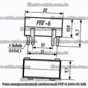 Реле электромагнитный слаботочный РПГ-6 2401-У3 24В - фотография № 1.