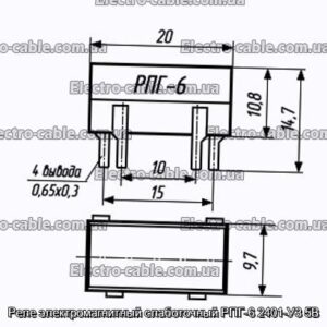 Реле электромагнитный слаботочный РПГ-6 2401-У3 5В - фотография № 1.