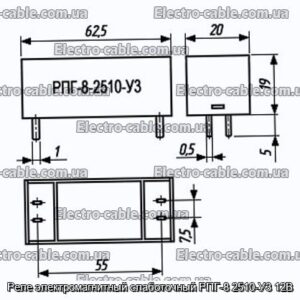 Реле электромагнитный слаботочный РПГ-8 2510-У3 12В - фотография № 1.