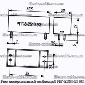 Реле электромагнитный слаботочный РПГ-8 2510-У3 15В - фотография № 1.