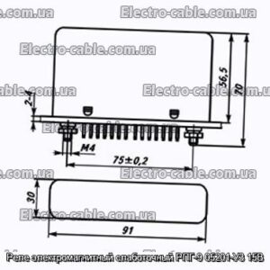 Реле электромагнитный слаботочный РПГ-9 05201-У3 15В - фотография № 1.