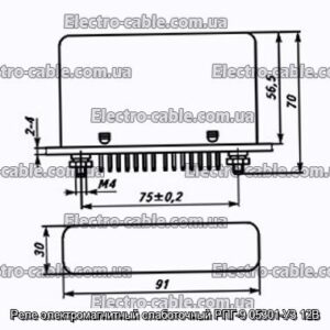 Реле электромагнитный слаботочный РПГ-9 05301-У3 12В - фотография № 1.