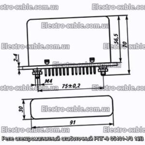 Реле электромагнитный слаботочный РПГ-9 05401-У3 12В - фотография № 1.