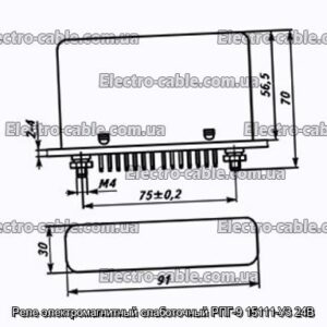 Реле электромагнитный слаботочный РПГ-9 15111-У3 24В - фотография № 1.