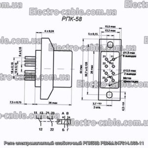 Реле электромагнитный слаботочный РПК58В РВИМ.647614.066-11 - фотография № 1.