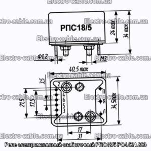 Реле электромагнитный слаботочный РПС18/5 РС4.521.860 - фотография № 1.