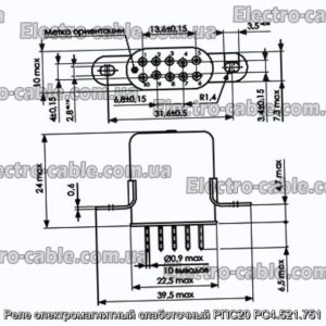 Реле электромагнитный слаботочный РПС20 РС4.521.751 - фотография № 1.