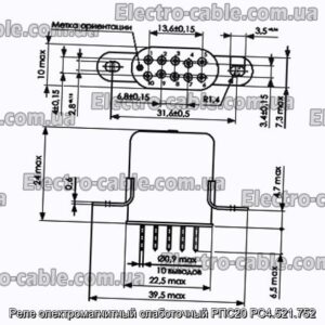 Реле электромагнитный слаботочный РПС20 РС4.521.752 - фотография № 1.