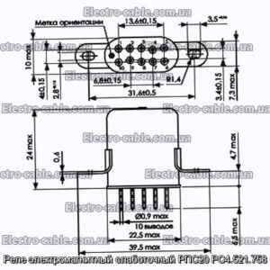 Реле электромагнитный слаботочный РПС20 РС4.521.758 - фотография № 1.