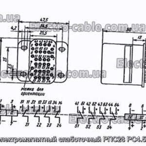 Реле электромагнитный слаботочный РПС28 РС4.521.938 - фотография № 1.