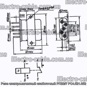 Реле электромагнитный слаботочный РПВ2/7 РС4.521.952 - фотография № 1.