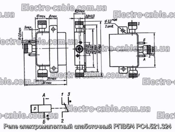 Реле электромагнитный слаботочный РПВ5/4 РС4.521.324 - фотография № 1.