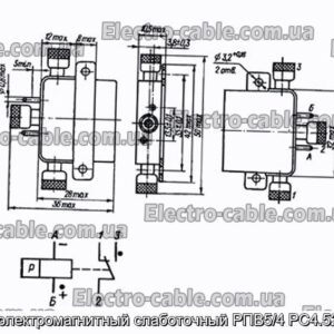 Реле электромагнитный слаботочный РПВ5/4 РС4.521.325 - фотография № 1.