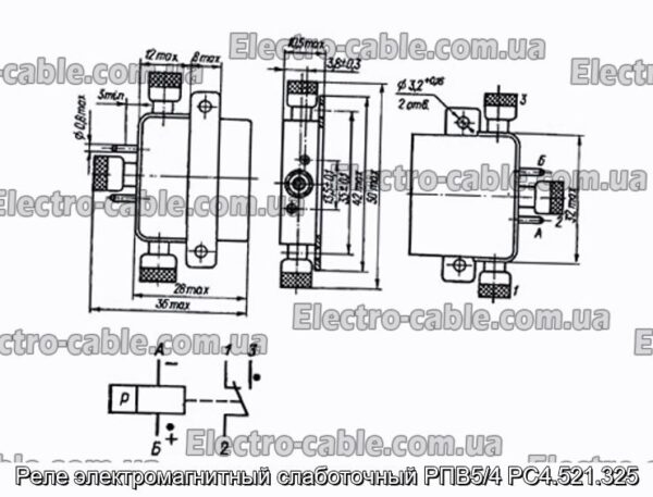 Реле электромагнитный слаботочный РПВ5/4 РС4.521.325 - фотография № 1.