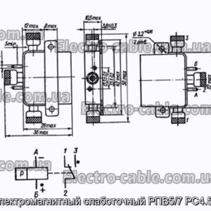 Реле электромагнитный слаботочный РПВ5/7 РС4.521.322 - фотография № 1.