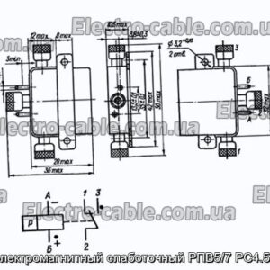 Реле электромагнитный слаботочный РПВ5/7 РС4.521.323 - фотография № 1.