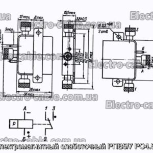 Реле электромагнитный слаботочный РПВ5/7 РС4.521.326 - фотография № 1.