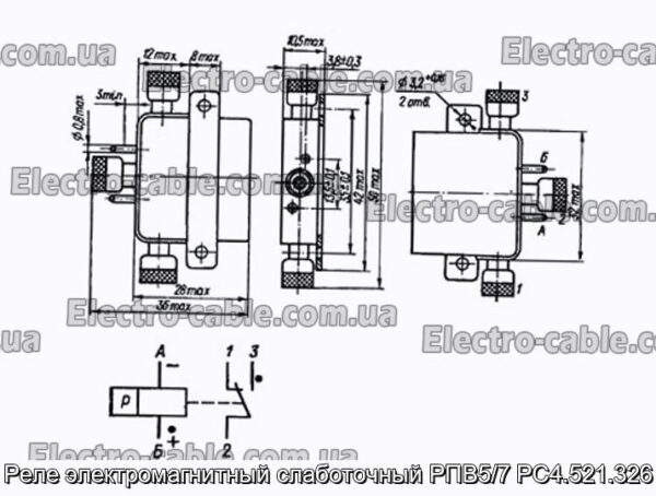 Реле электромагнитный слаботочный РПВ5/7 РС4.521.326 - фотография № 1.