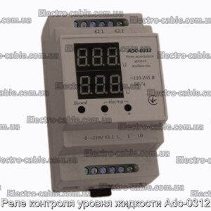 Реле контроля уровня жидкости Adc-0312 - фотография № 2.