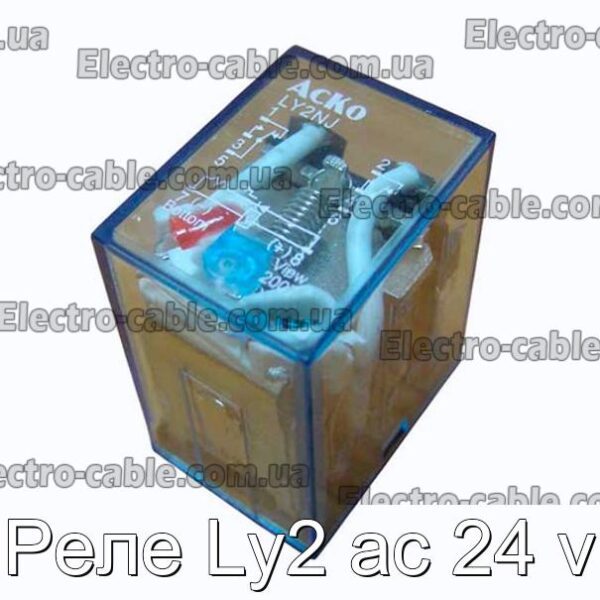 Реле Ly2 ас 24 v - фотография № 8.