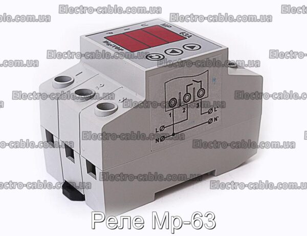 Реле Мр-63 – фотографія №6.