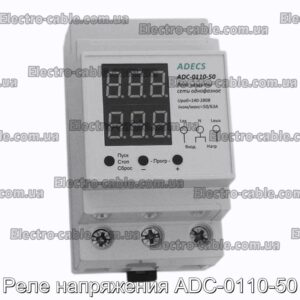 Реле напряжения ADC-0110-50 - фотография № 1.