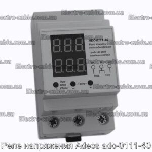 Реле напряжения Adecs adc-0111-40 - фотография № 1.