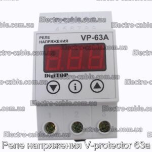 Реле напряжения V-protector 63а - фотография № 1.