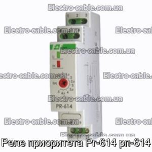 Реле приоритета Pr-614 рп-614 - фотография № 1.