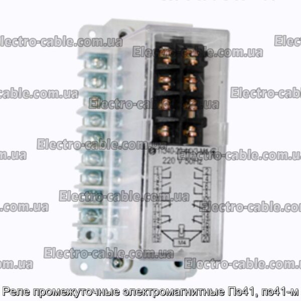 Реле промежуточные электромагнитные Пэ41, пэ41-м - фотография № 3.