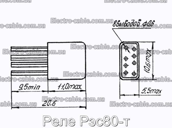 Реле Рэс80-т - фотография № 1.