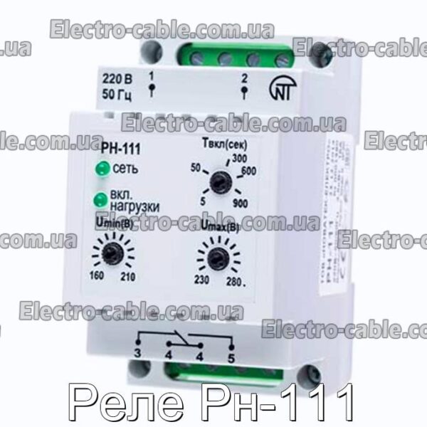 Реле Рн-111 - фотография № 1.