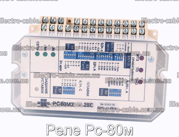 Реле Рс-80м - фотография № 5.