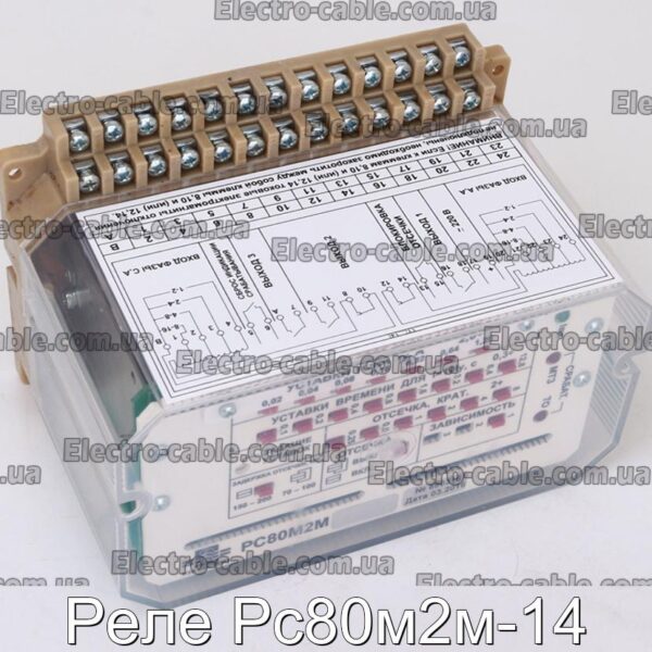 Реле Рс80м2м-14 - фотография № 2.